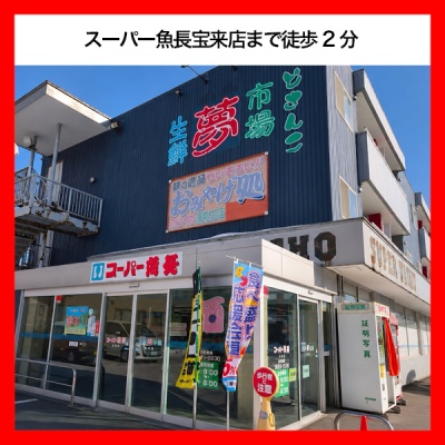 物件写真 27