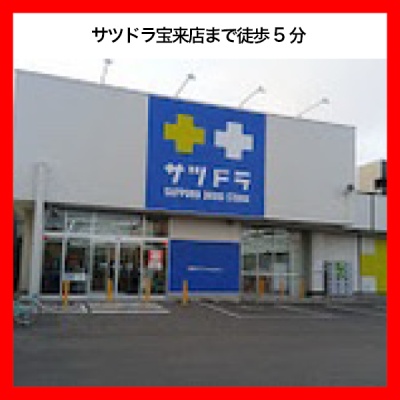 物件写真 28