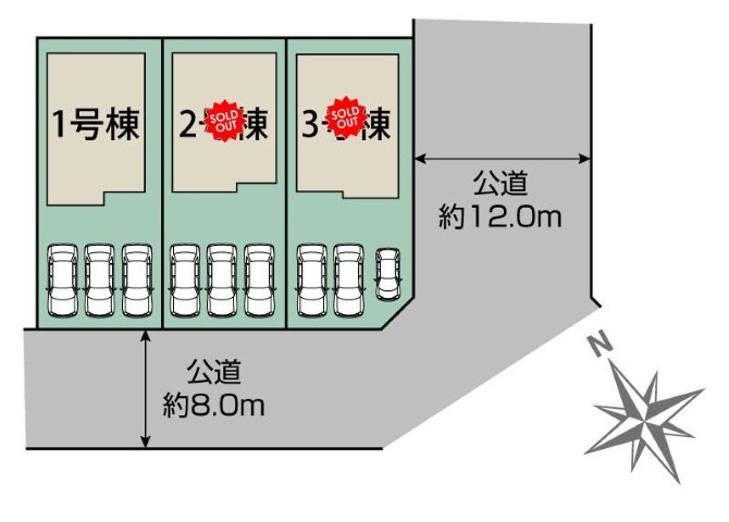 物件写真