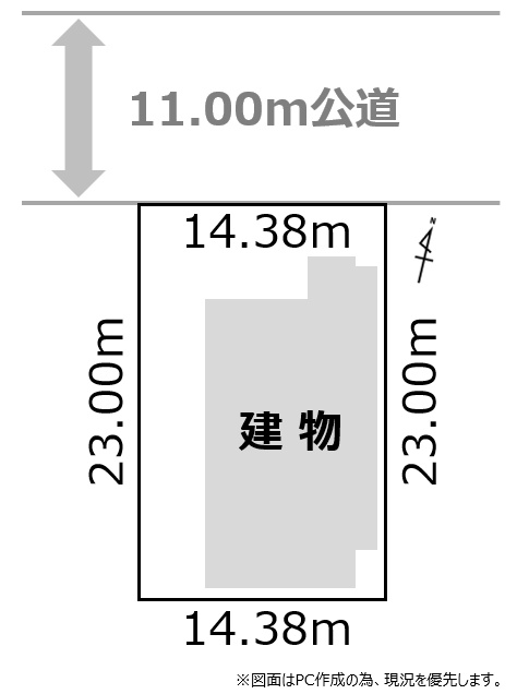 物件写真