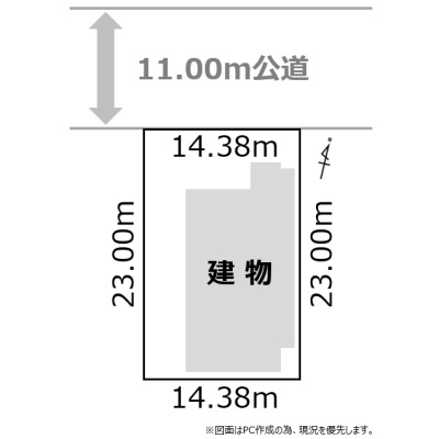 物件写真 2