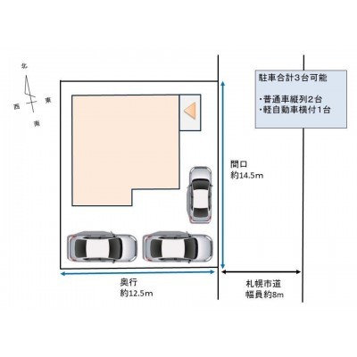【区画図】駐車場を造作し、普通車縦列2台、軽自動車横付け1台…