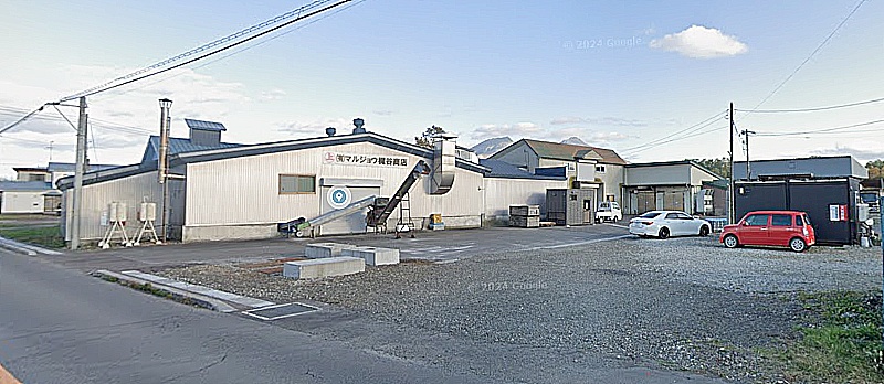 森町水産加工場