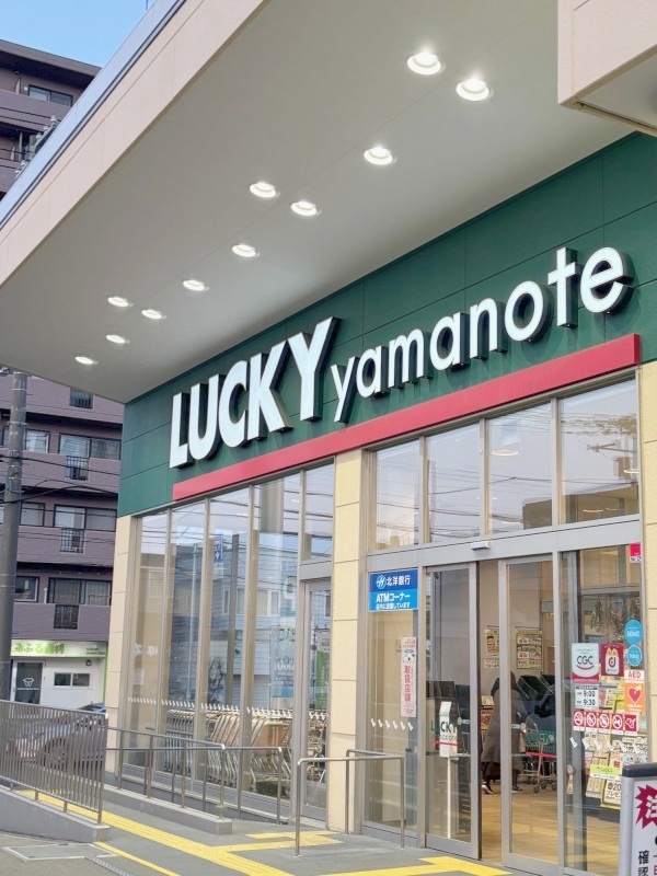 ラッキー山の手店様