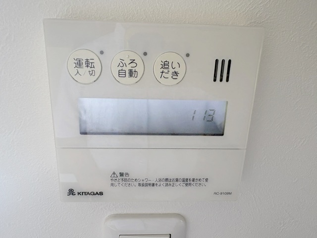 オートバスパネル　追い焚き付き