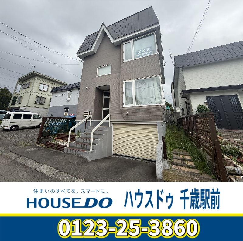 豊里4丁目　中古戸建