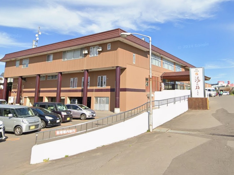 湯の箱こみち　600ｍ　徒歩9分