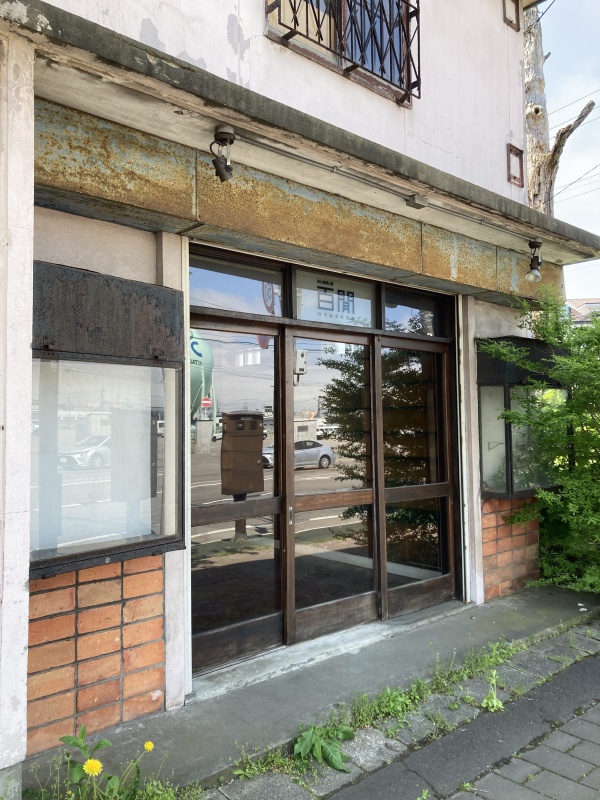 店舗入り口！