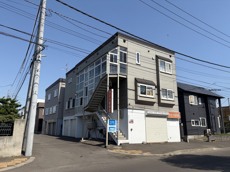 高浪ビル