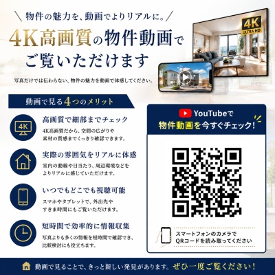 物件写真 12