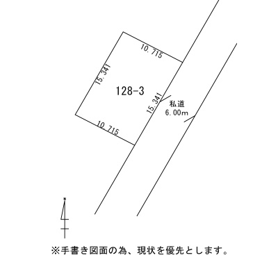 物件写真 2