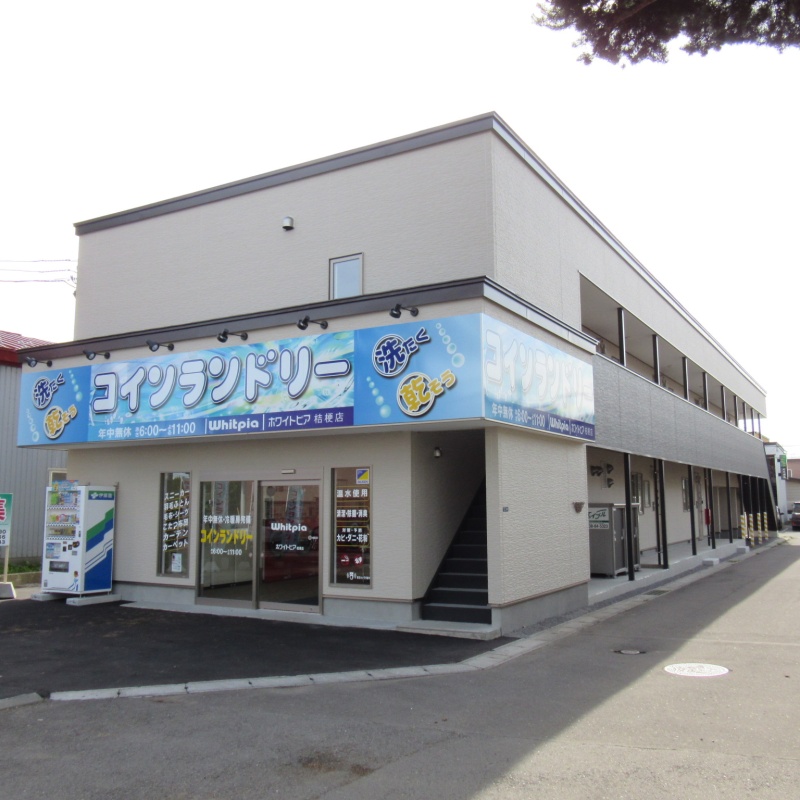 函館市桔梗1丁目店舗付売アパート