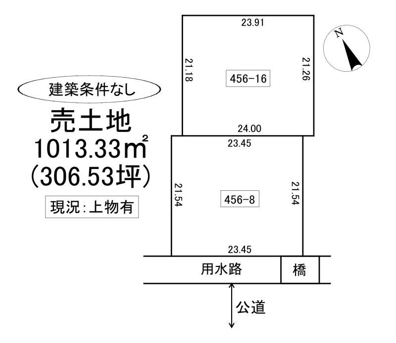 売土地 夕張郡長沼町中央南2丁目