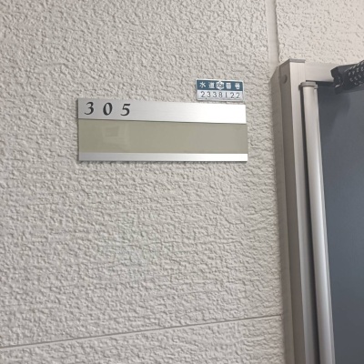 物件写真 2