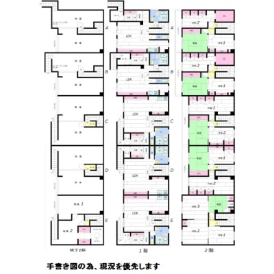 物件写真 2