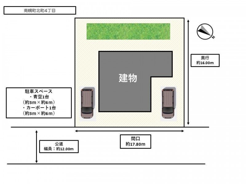 【全体区間図】駐車2台可能で、カーポートがあるので冬でも便…
