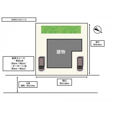 【全体区間図】駐車2台可能で、カーポートがあるので冬でも便…
