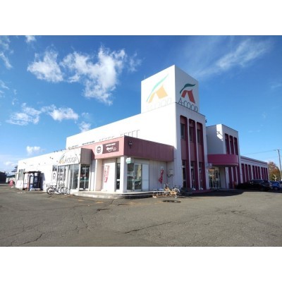 エーコープなんぽろ店まで1100ｍ（徒歩14分）。徒歩圏内にスー…