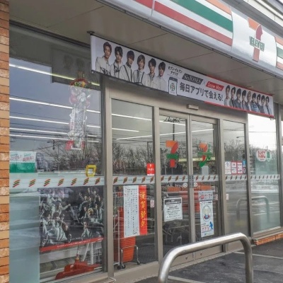 セブンイレブン