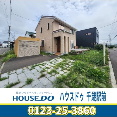 オール電化中古戸建♪
