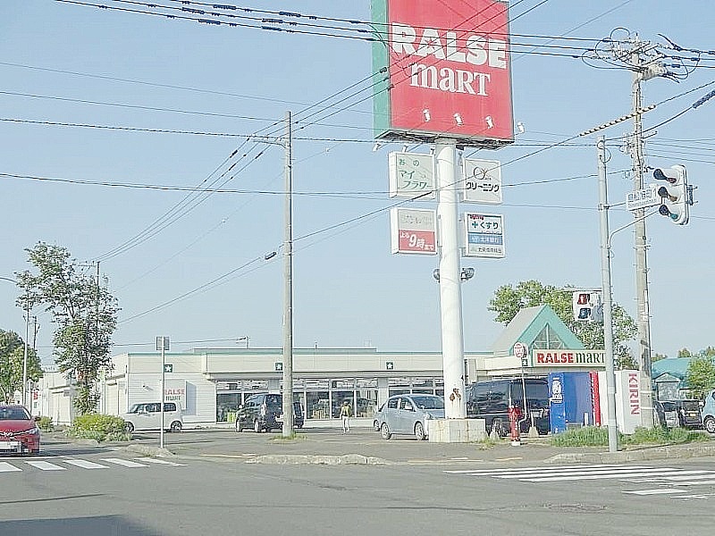 ラルズマート島松店