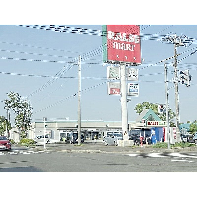 ラルズマート島松店