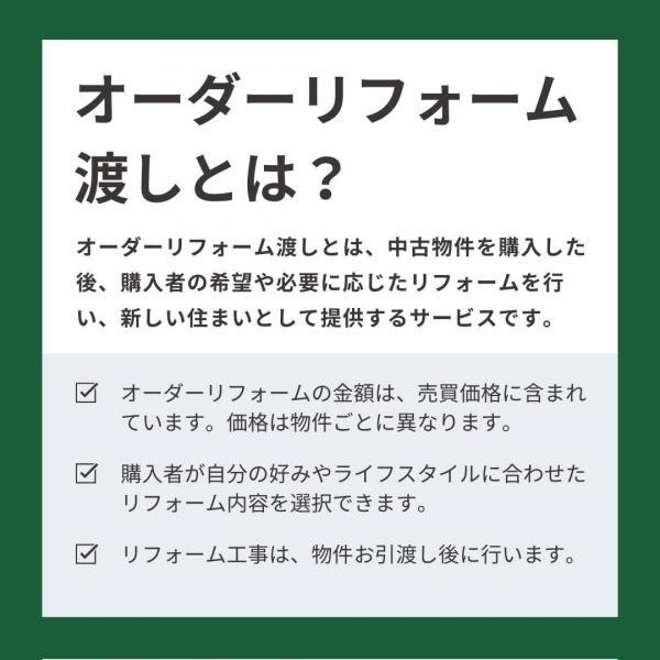 ■ 開放感のある吹き抜けリビングには小上がりの畳スペース