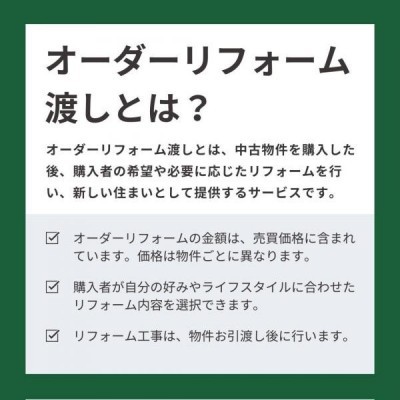 ■ 開放感のある吹き抜けリビングには小上がりの畳スペース