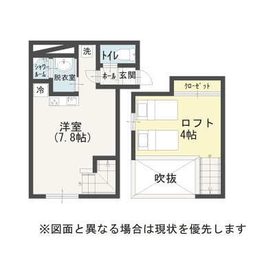 物件写真 2