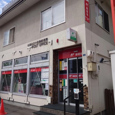 北35条郵便局