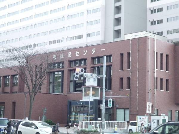 東区役所　徒歩9分