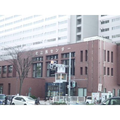 東区役所　徒歩9分