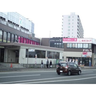 東光ストア東区役所駅前店　徒歩11分