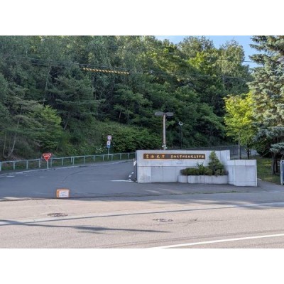東海大学札幌キャンパス　徒歩18分