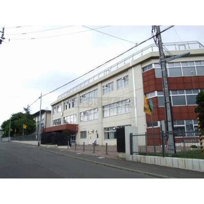 小学校：札幌市立本通小学校：1336m