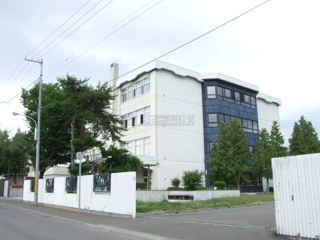 中学校：札幌市立柏丘中学校：1057m