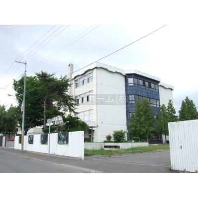 中学校：札幌市立柏丘中学校：1057m