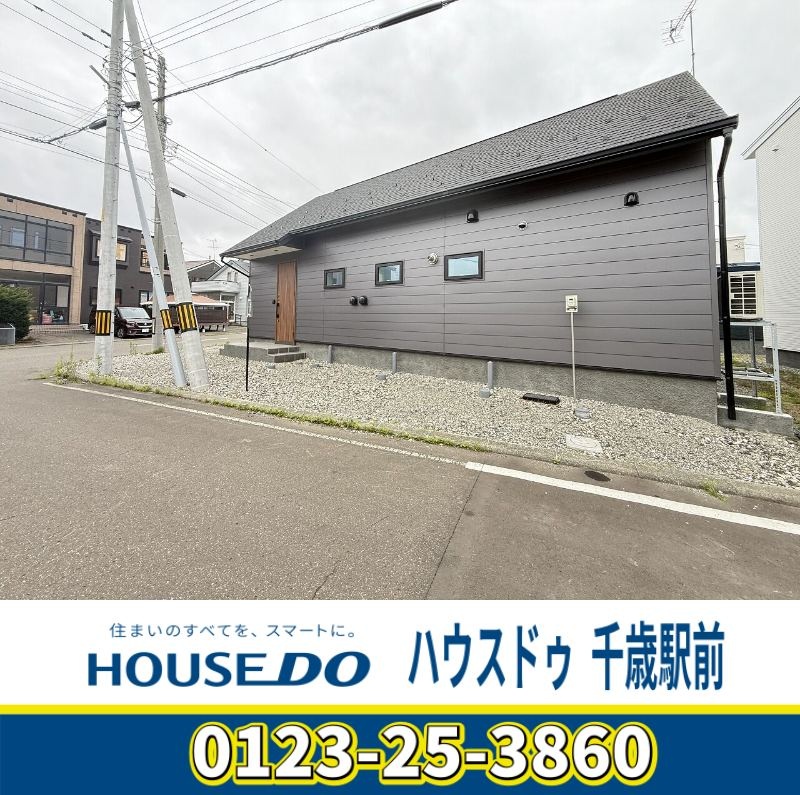 美咲野2丁目 新築戸建