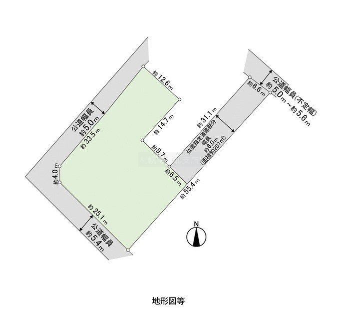 物件写真