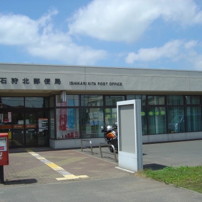 郵便局