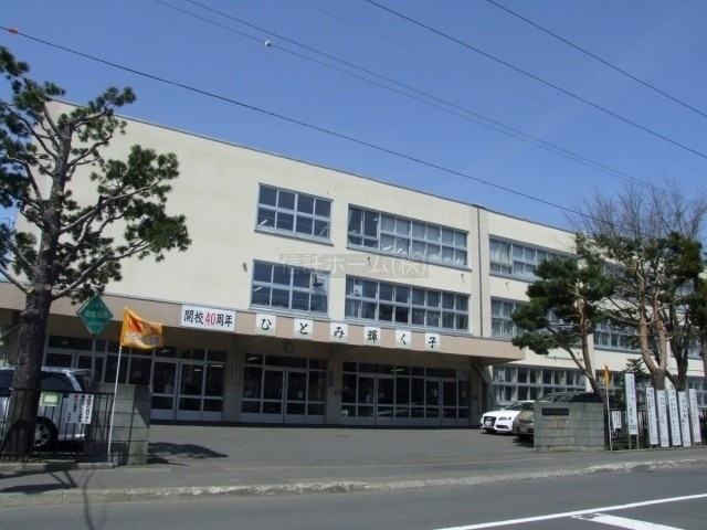 小学校：札幌市立栄西小学校：398m