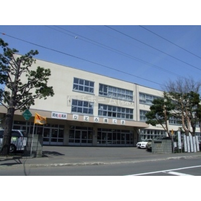 小学校：札幌市立栄西小学校：398m