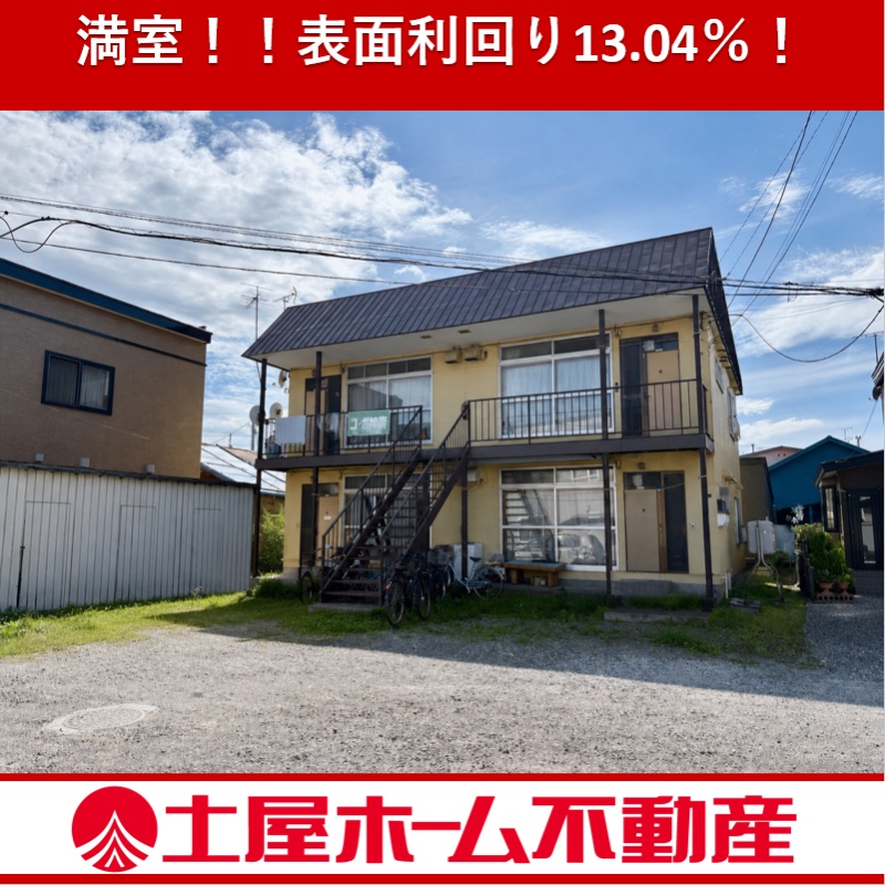 宮前町　全4戸アパート☆満室物件