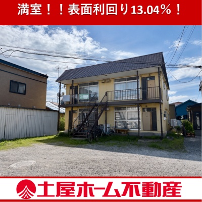 物件写真 1