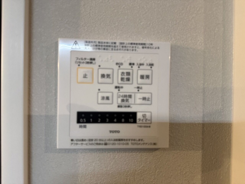 快適な使い心地で、毎日を清潔・快適にお過ごしいただけます♪
