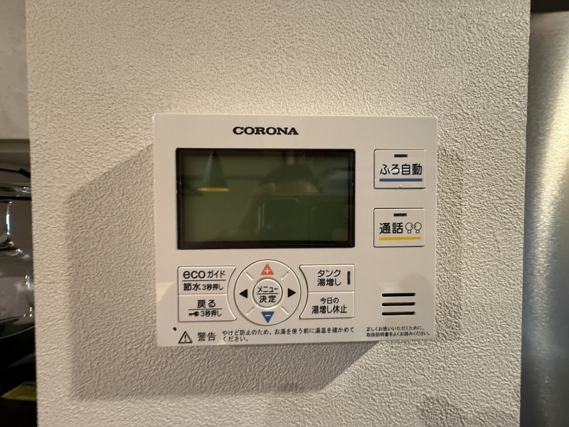 追い焚き・自動湯はり機能付きで、いつでも快適なバスタイムを実現！