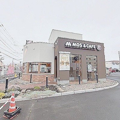 モスバーガー
