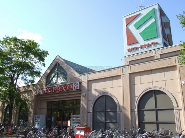 スーパー：フードセンター森林公園店：354m