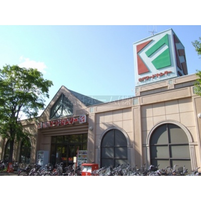 スーパー：フードセンター森林公園店：354m