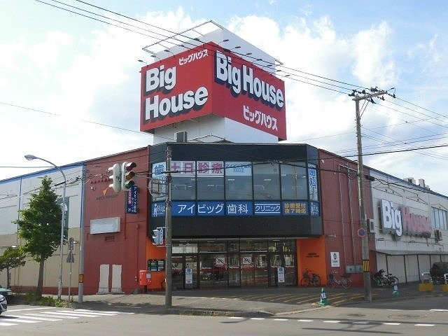 ビッグハウス恵庭店まで736m